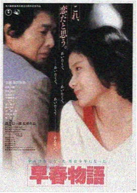 五g电影沙丘2
